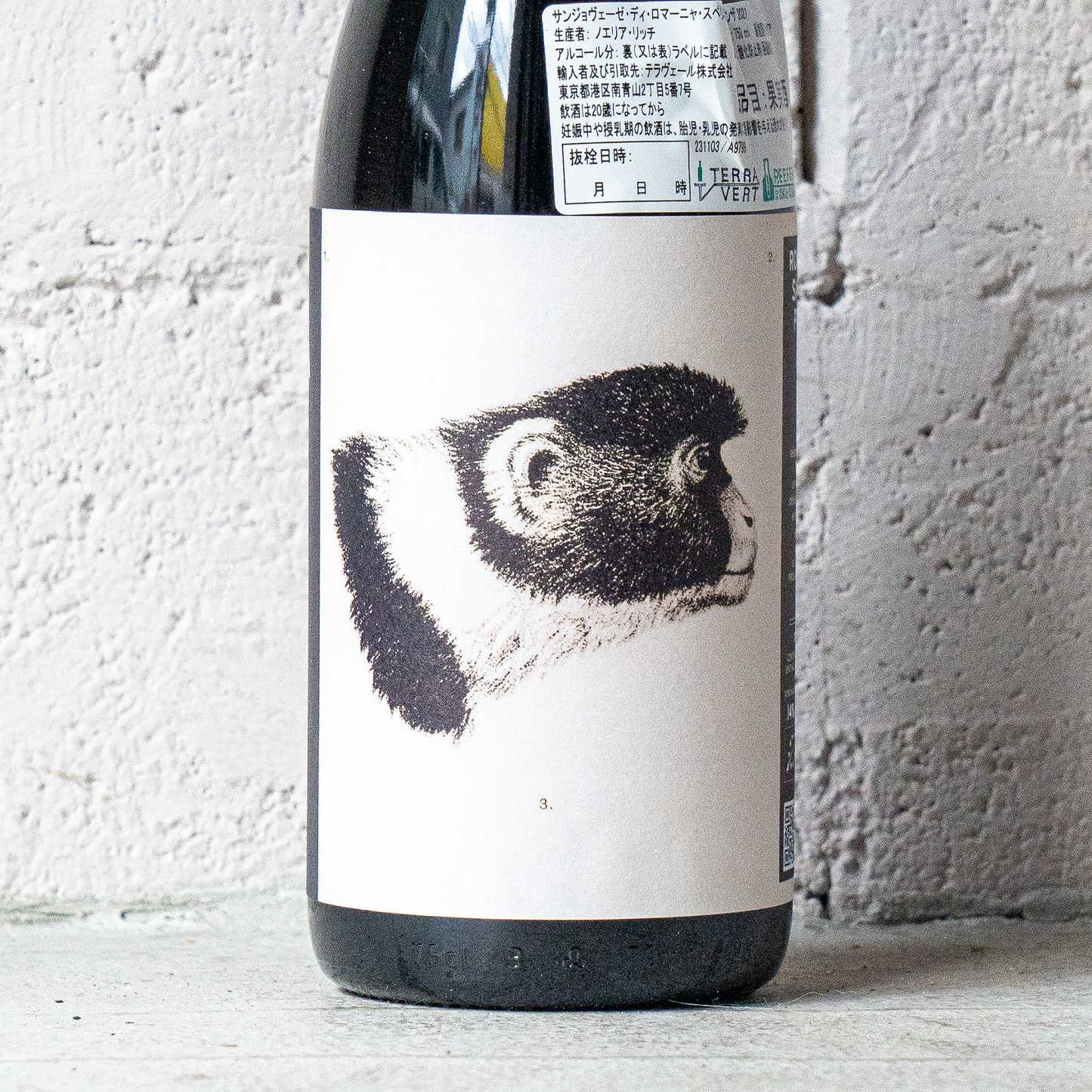 【2026年初売り】唯一無二の個性的なサンジョヴェーゼを楽しむワインセット【白赤赤3種6本】