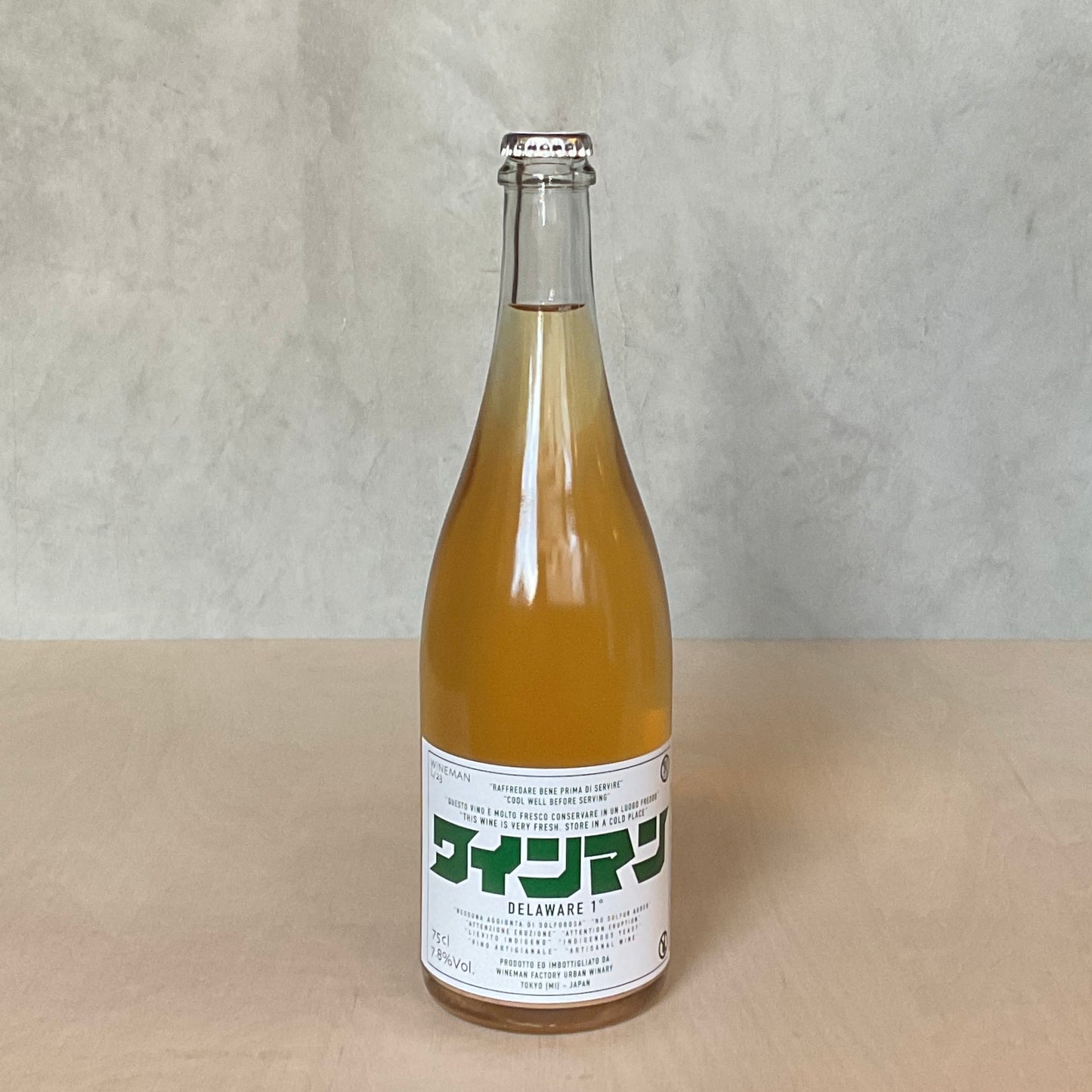【プッタネスカ】二日酔い養成ミールキット ワイン2本付き
