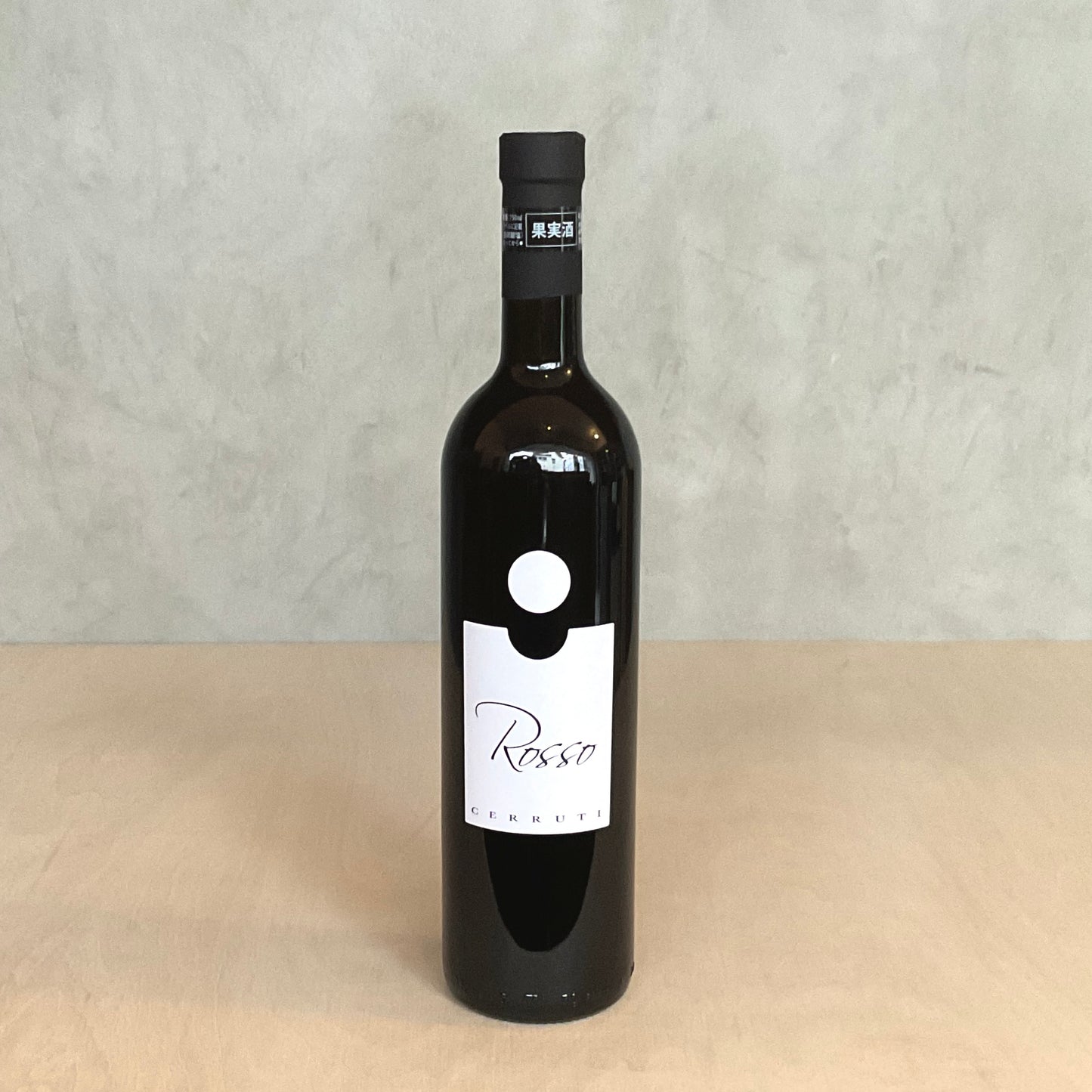 2020 ロッソ エツィオ チェッルーティ