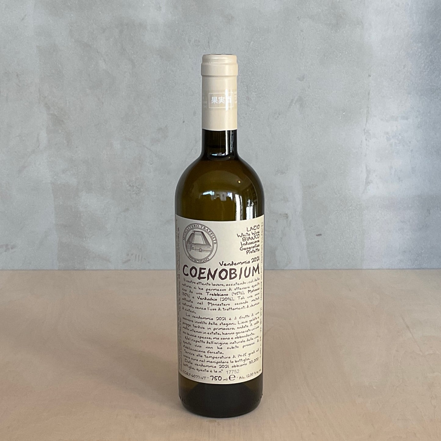 2021 コエノビウム モナステロ ディ ヴィトルキアーノ