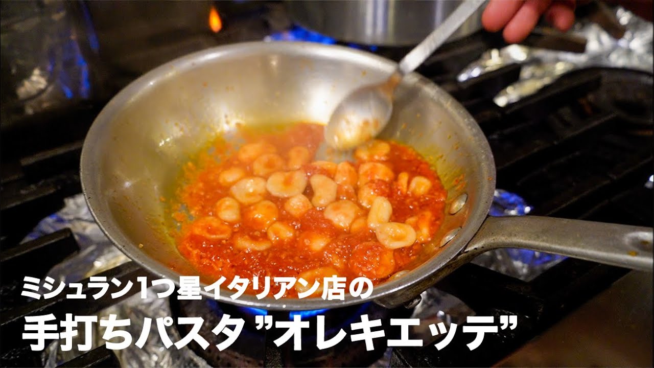 【5/19(火) 19:00-21:00開催】プーリアの生産者 "Fatalone(ファタローネ)" 来日イベント