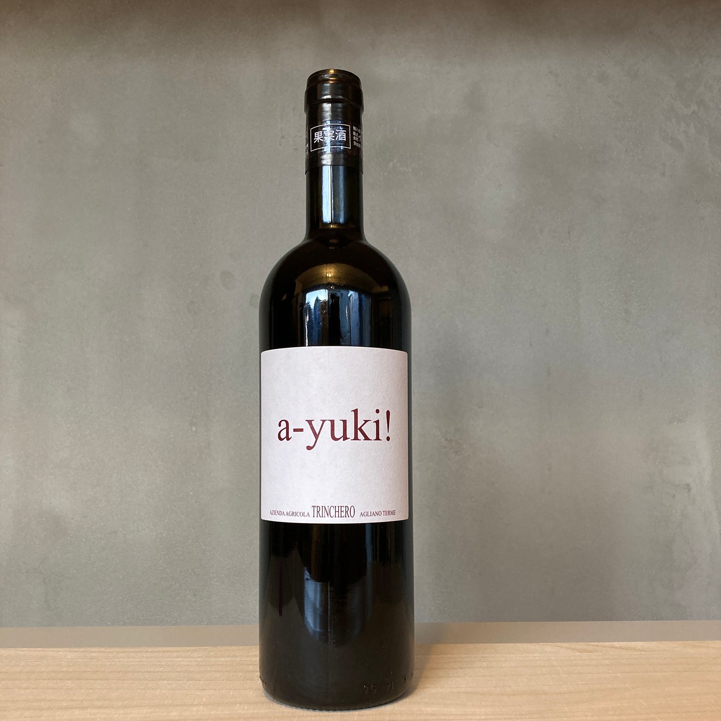 【第3弾】エノテカオグラ¥20000 ワインセット 泡・白・赤3種6本