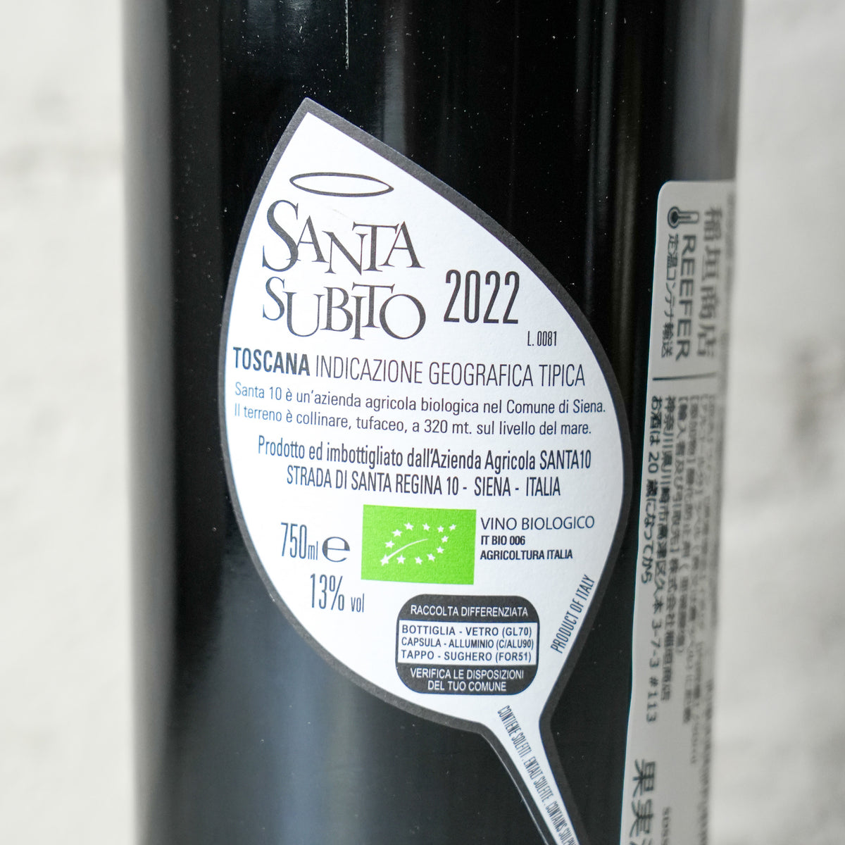 【大特価】イタリアの日常を楽しむ！トスカーナ＆シチリアの自然派ワインセット【ロゼ赤赤3種6本】