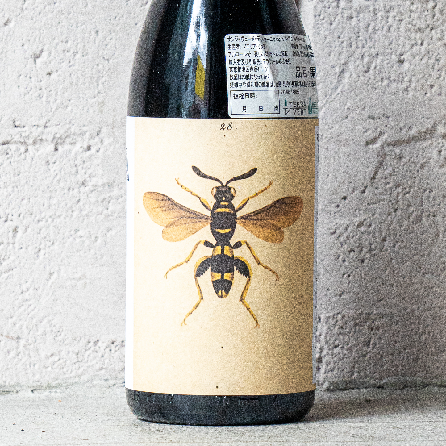 【2026年初売り】唯一無二の個性的なサンジョヴェーゼを楽しむワインセット【白赤赤3種6本】