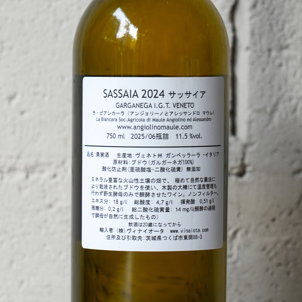 【限定入荷】イタリア自然派の代表格「ラ・ビアンカーラ」ワインセット【白白赤3種6本】