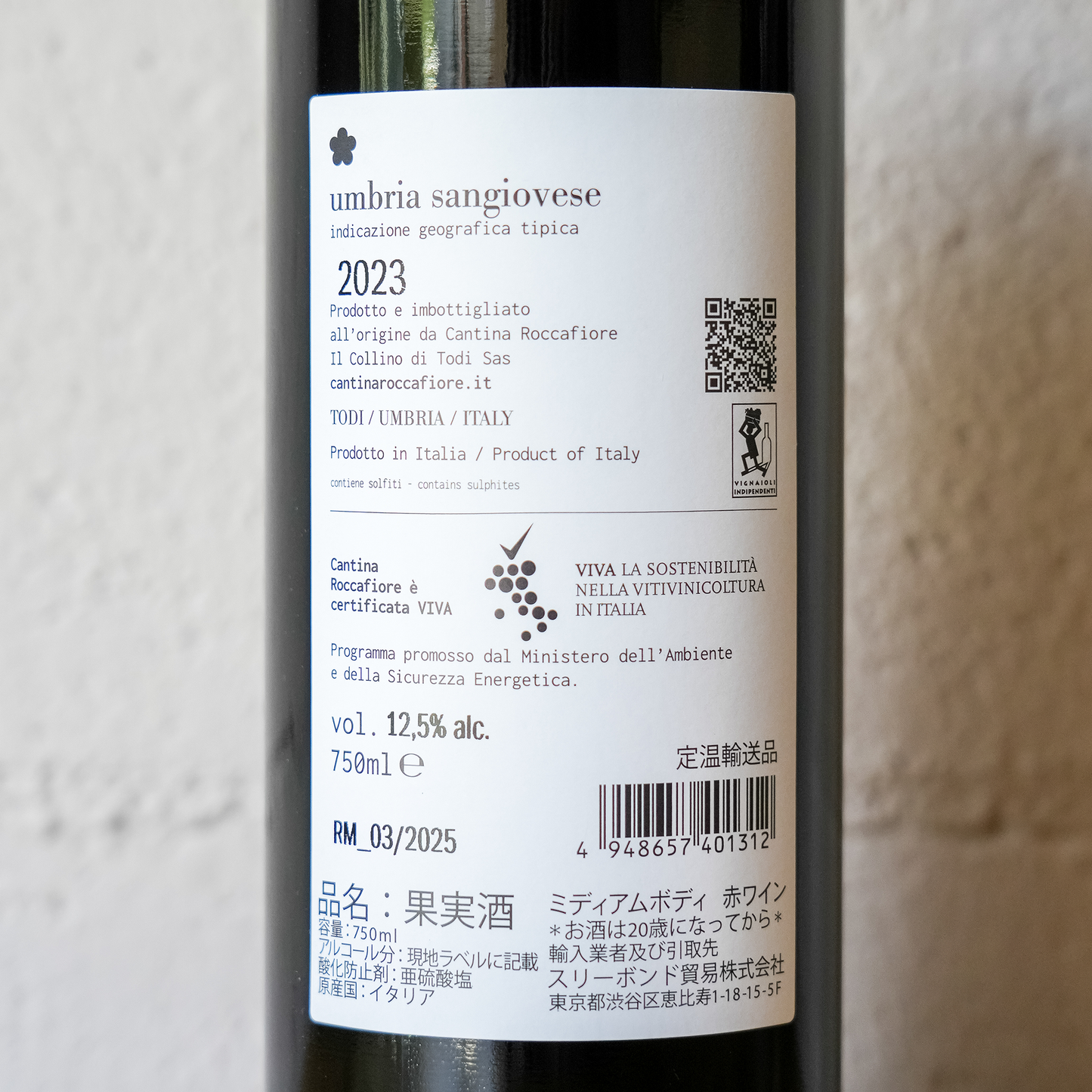 【特別価格】"Regalo"でも使用している最高峰の筍と一緒に楽しむ、飲み心地の良さが光る造り手「ロッカフィオーレ」のワインセット【白白白ロゼ赤赤6種6本+合馬のたけのこの水煮1pc】