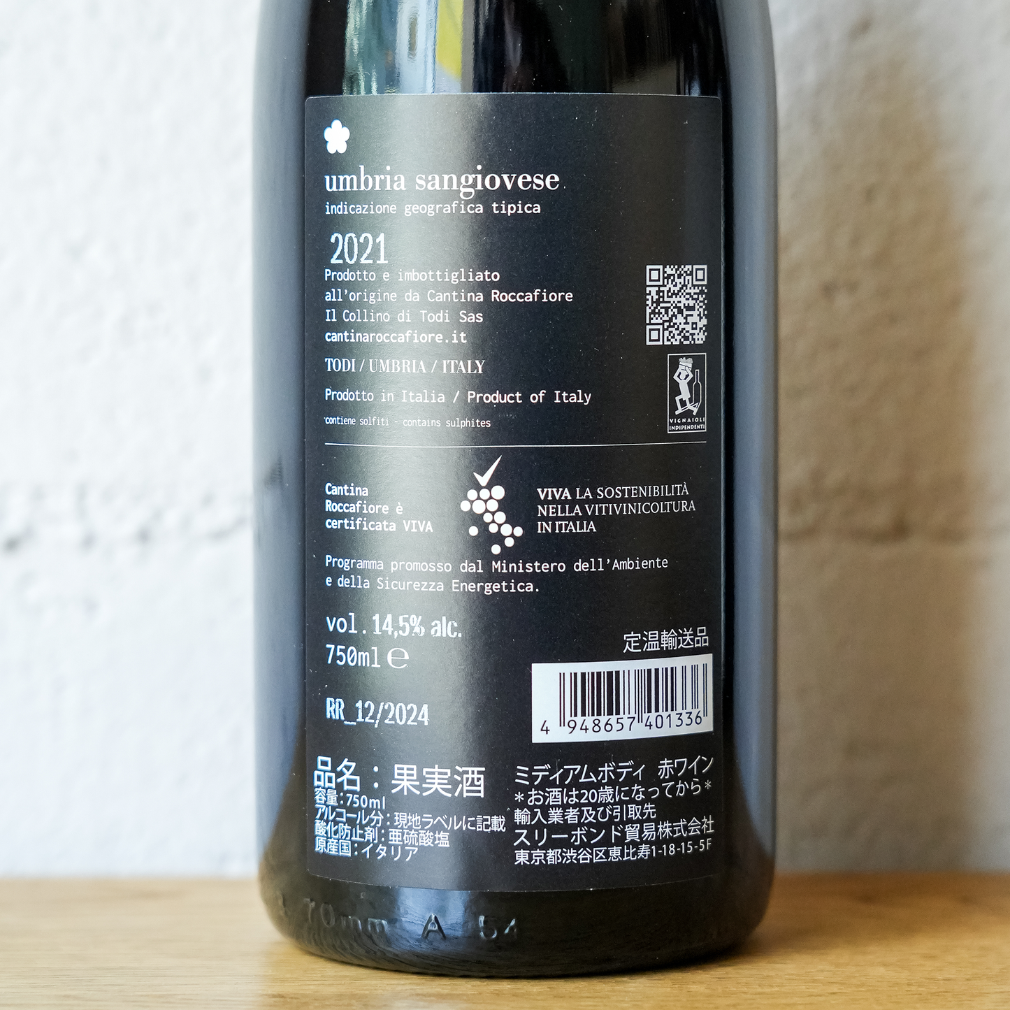 【特別価格】"Regalo"でも使用している最高峰の筍と一緒に楽しむ、飲み心地の良さが光る造り手「ロッカフィオーレ」のワインセット【白白白ロゼ赤赤6種6本+合馬のたけのこの水煮1pc】