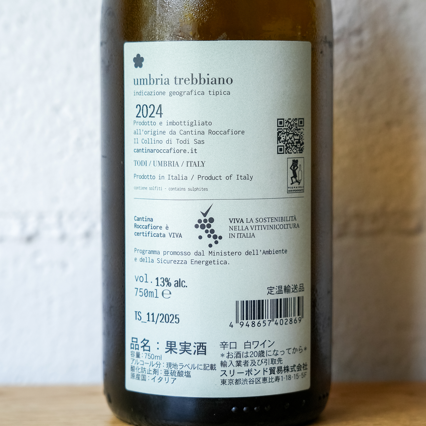【特別価格】"Regalo"でも使用している最高峰の筍と一緒に楽しむ、飲み心地の良さが光る造り手「ロッカフィオーレ」のワインセット【白白白ロゼ赤赤6種6本+合馬のたけのこの水煮1pc】