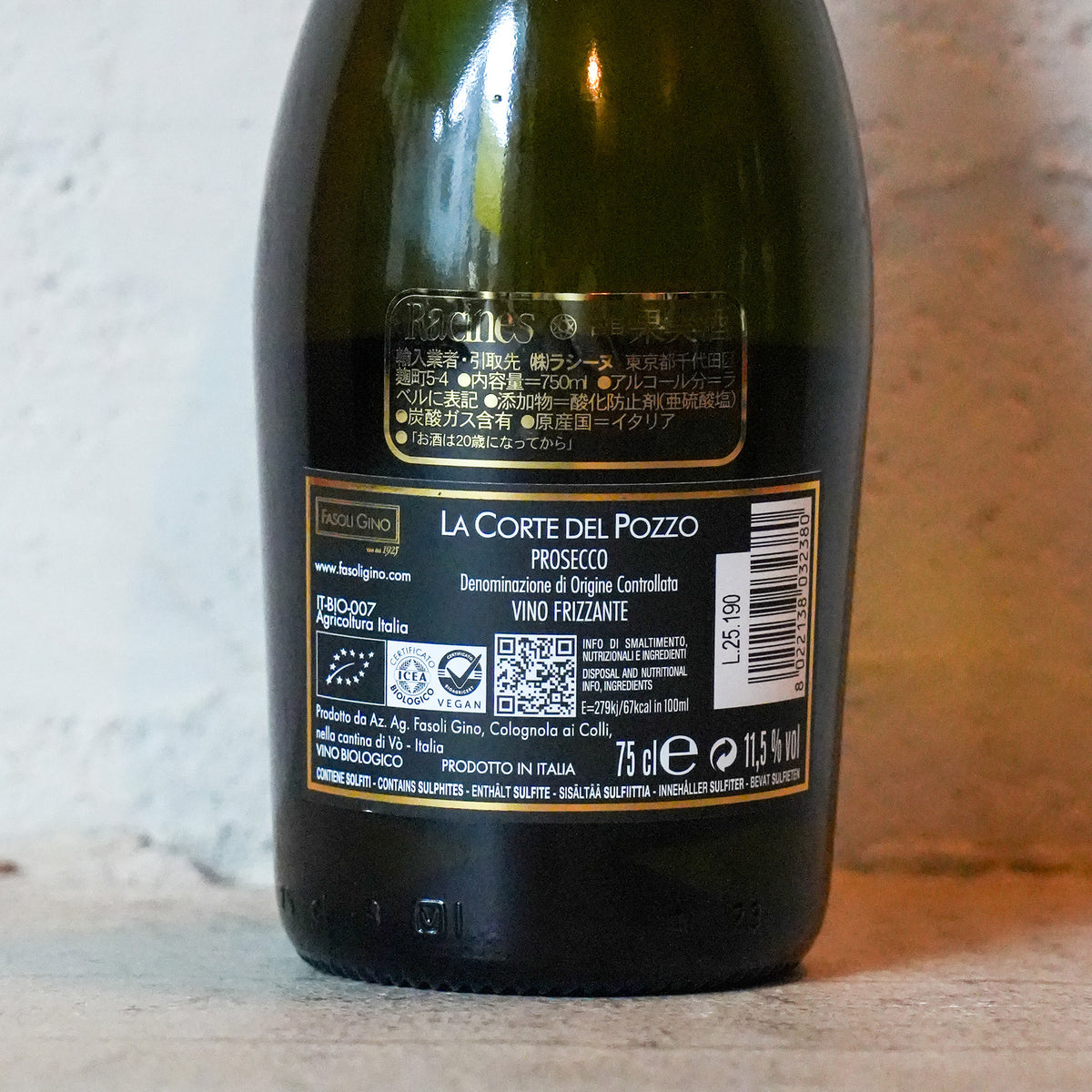 【特別価格】1925年から続くビオロジック・ワインの先駆的生産者「ファゾーリ・ジーノ」ワインセット【泡泡白3種6本】