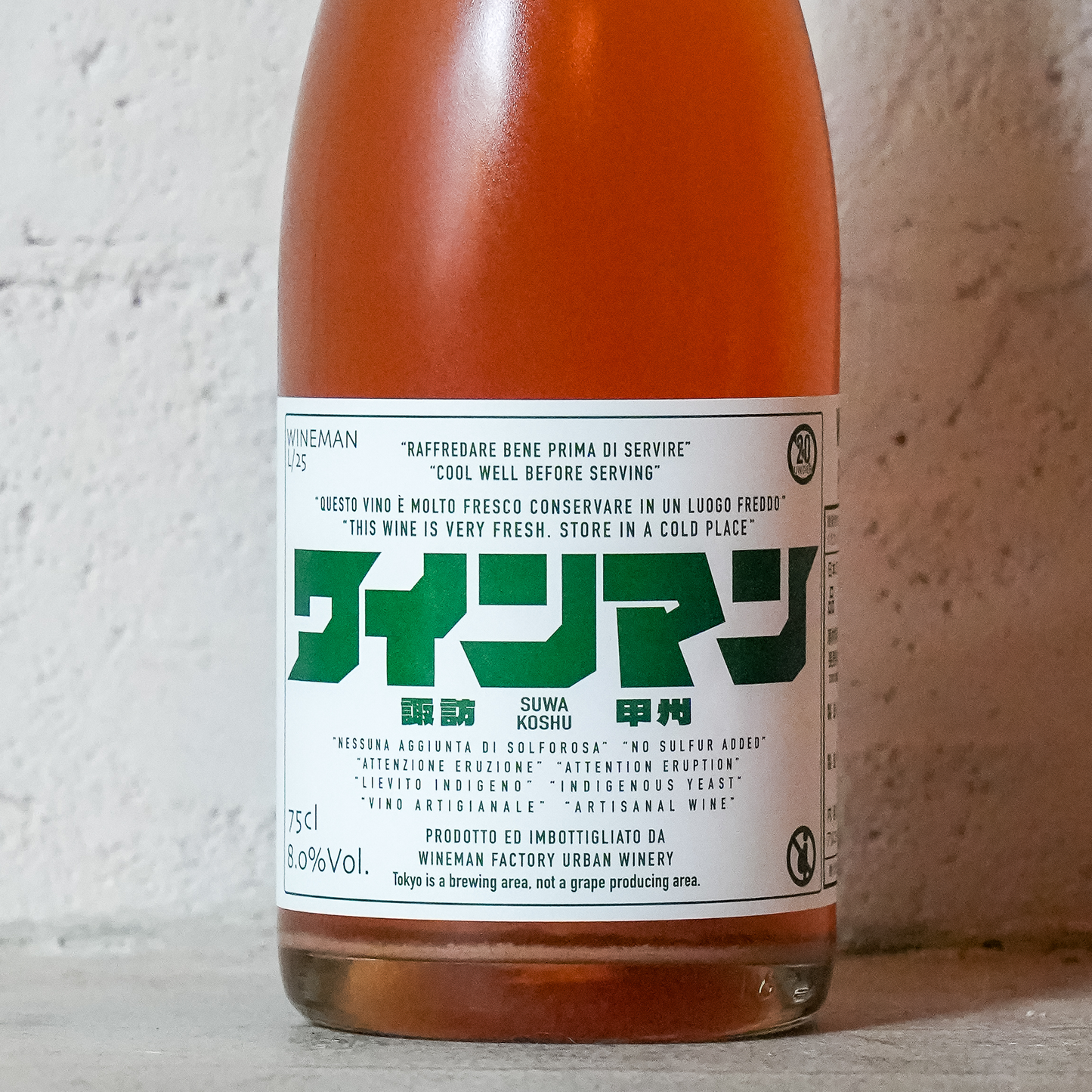 【今年は甲州の泡】レガーロオリジナルワイン＆ワインマンワインセット【泡泡白白赤赤6種6本】