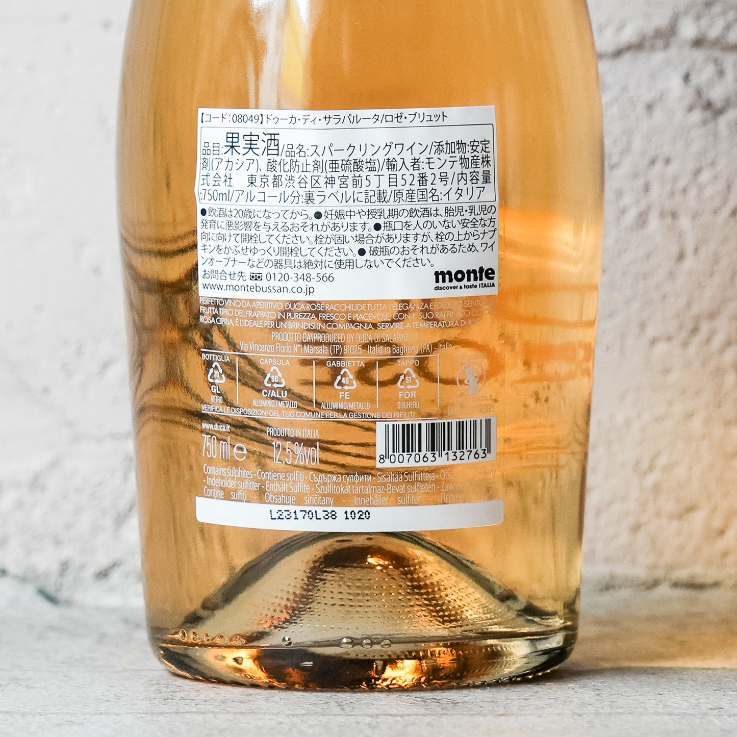 【特別価格】イカスミと楽しむ初夏の南イタリアロゼワインセット【（ロゼ泡）ロゼロゼ3種6本+イカスミペースト2pc】