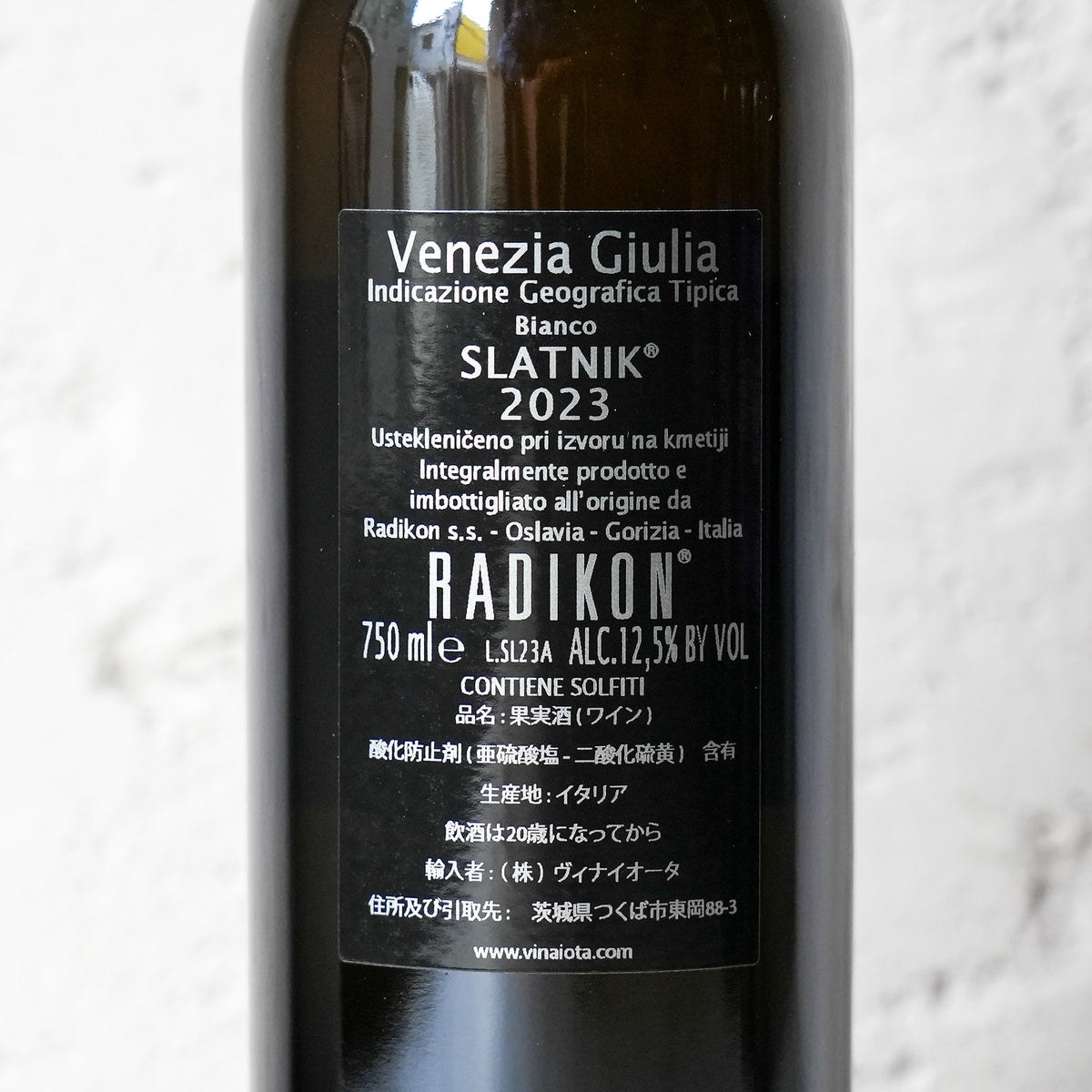 【限定入荷】イタリア自然派ワインを代表する生産者「ラディコン」の多彩なスタイルを知るワインセット【白赤白白赤赤4種6本】
