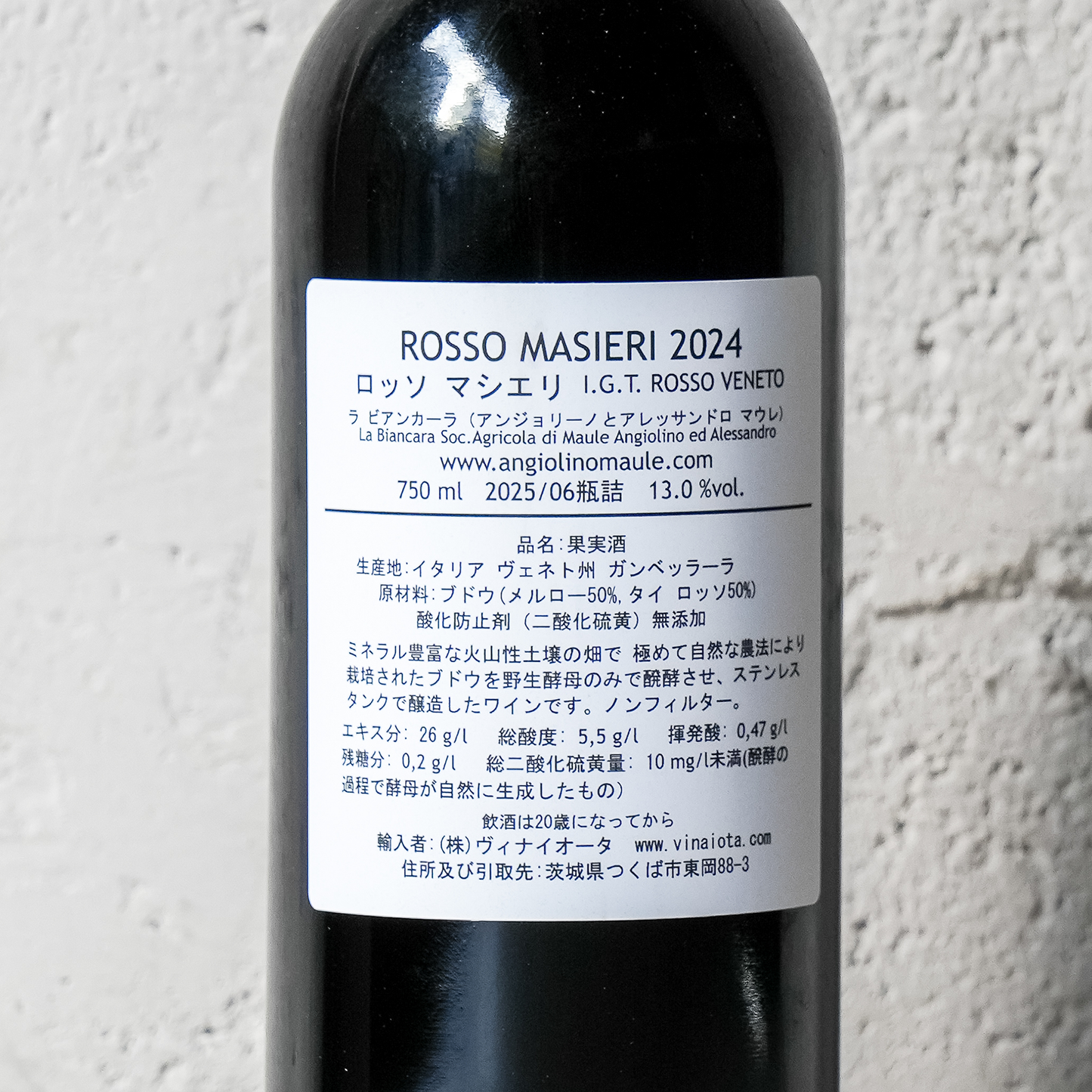 2024 ロッソ マシエリ ラ ビアンカーラ